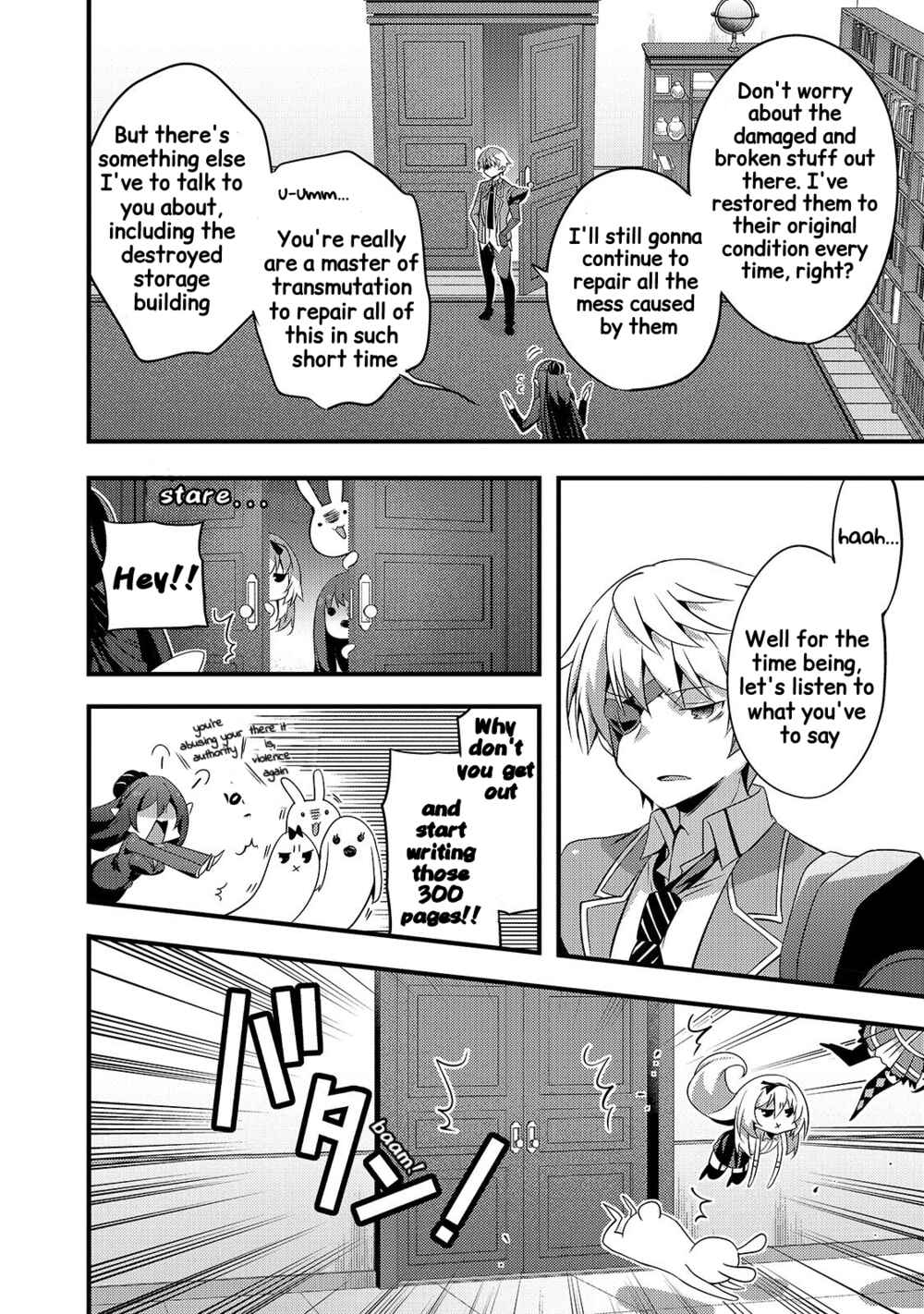 Page 16 Chapter 6 Arifureta Gakuen de Sekai Saikyou