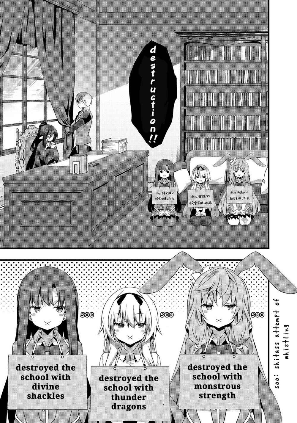 Page 7 Chapter 6 Arifureta Gakuen de Sekai Saikyou