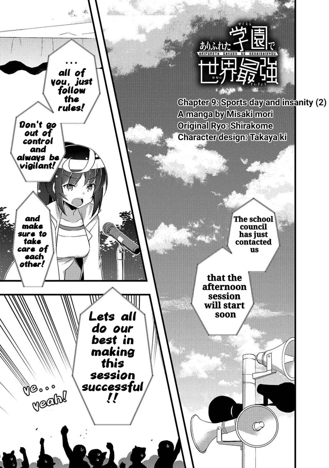 Page 1 Chapter 9 Arifureta Gakuen de Sekai Saikyou