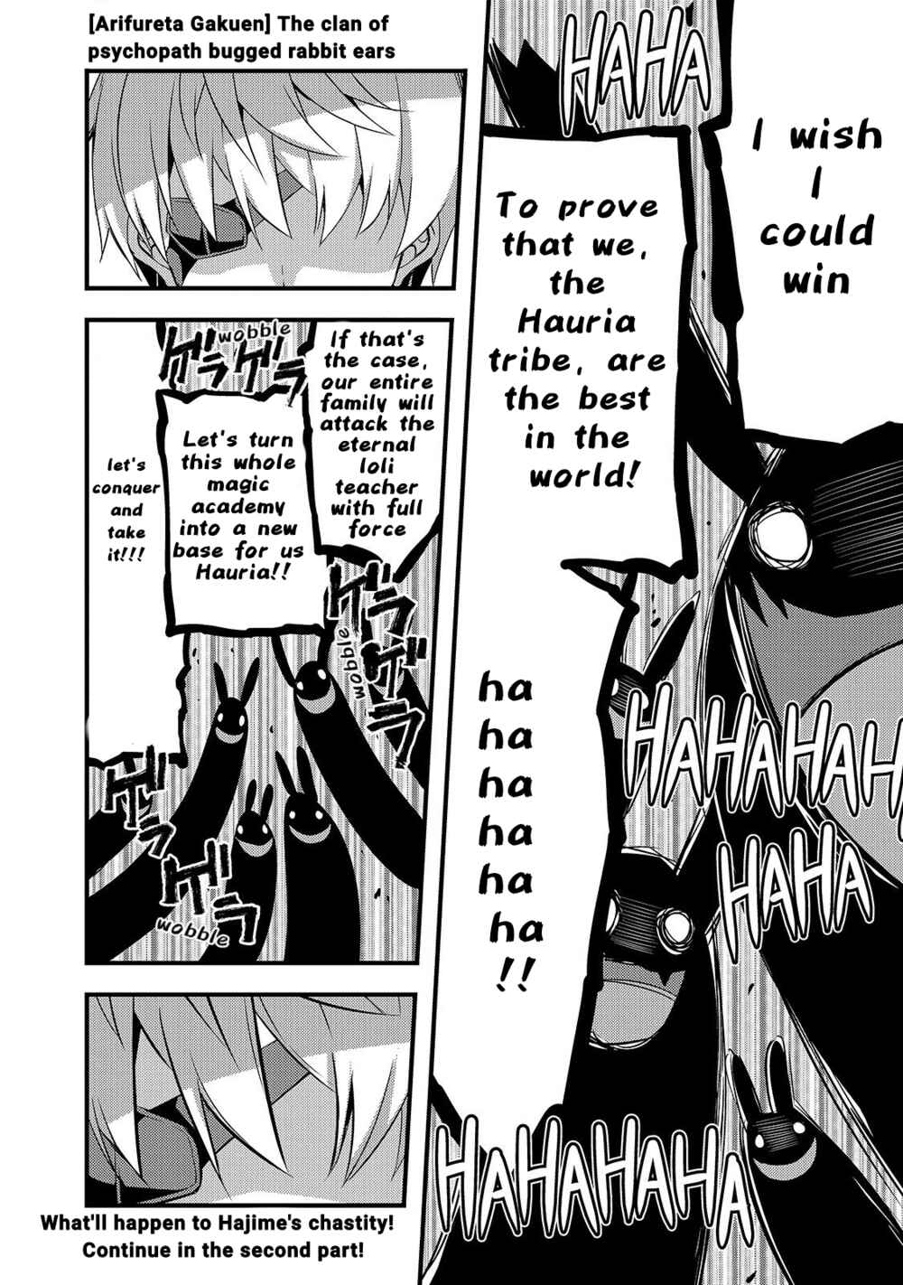 Page 16 Chapter 2 Arifureta Gakuen de Sekai Saikyou