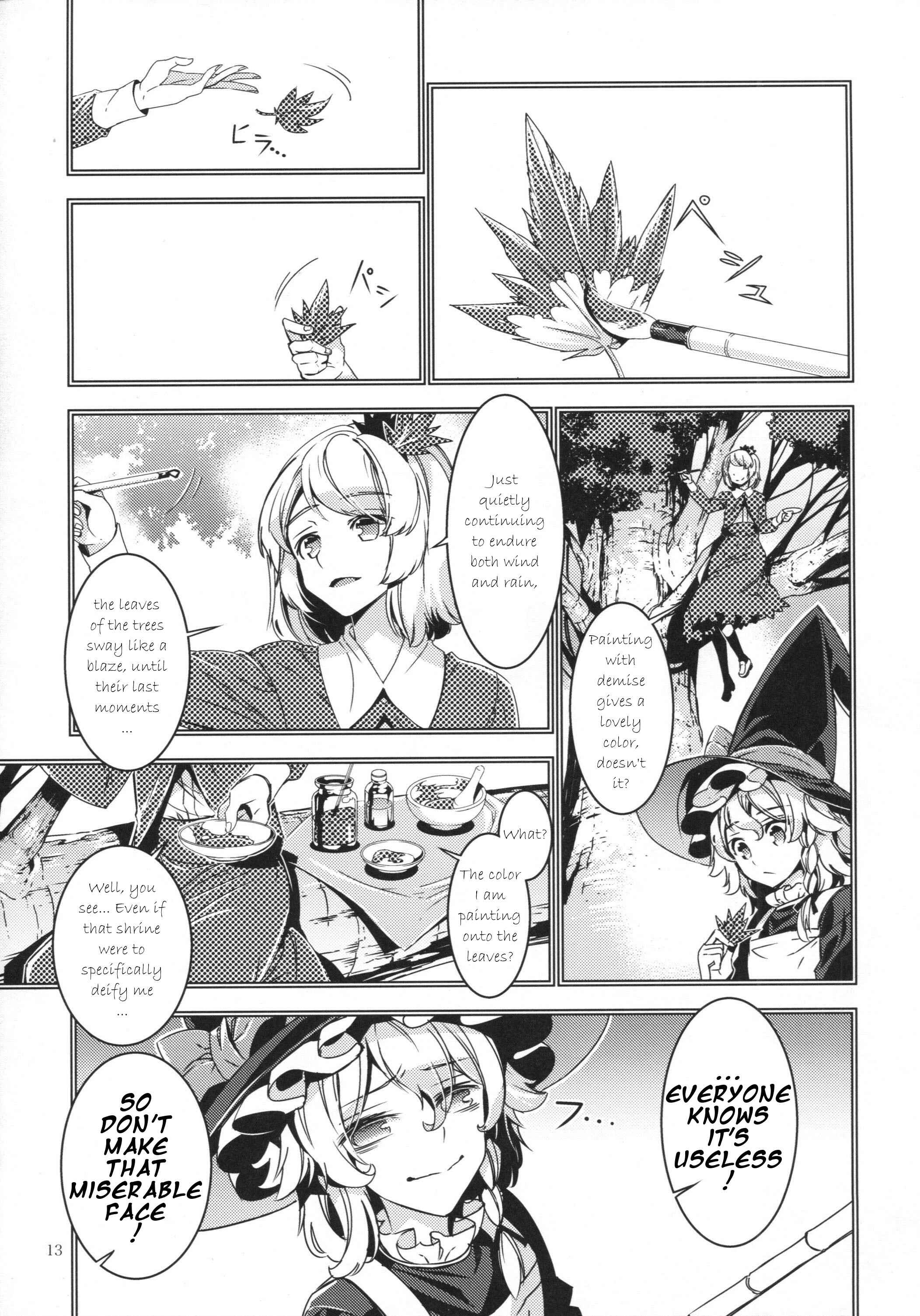 Page 12 Chapter Unknown_3286 Touhou - Curse of Crimson (Doujinshi)