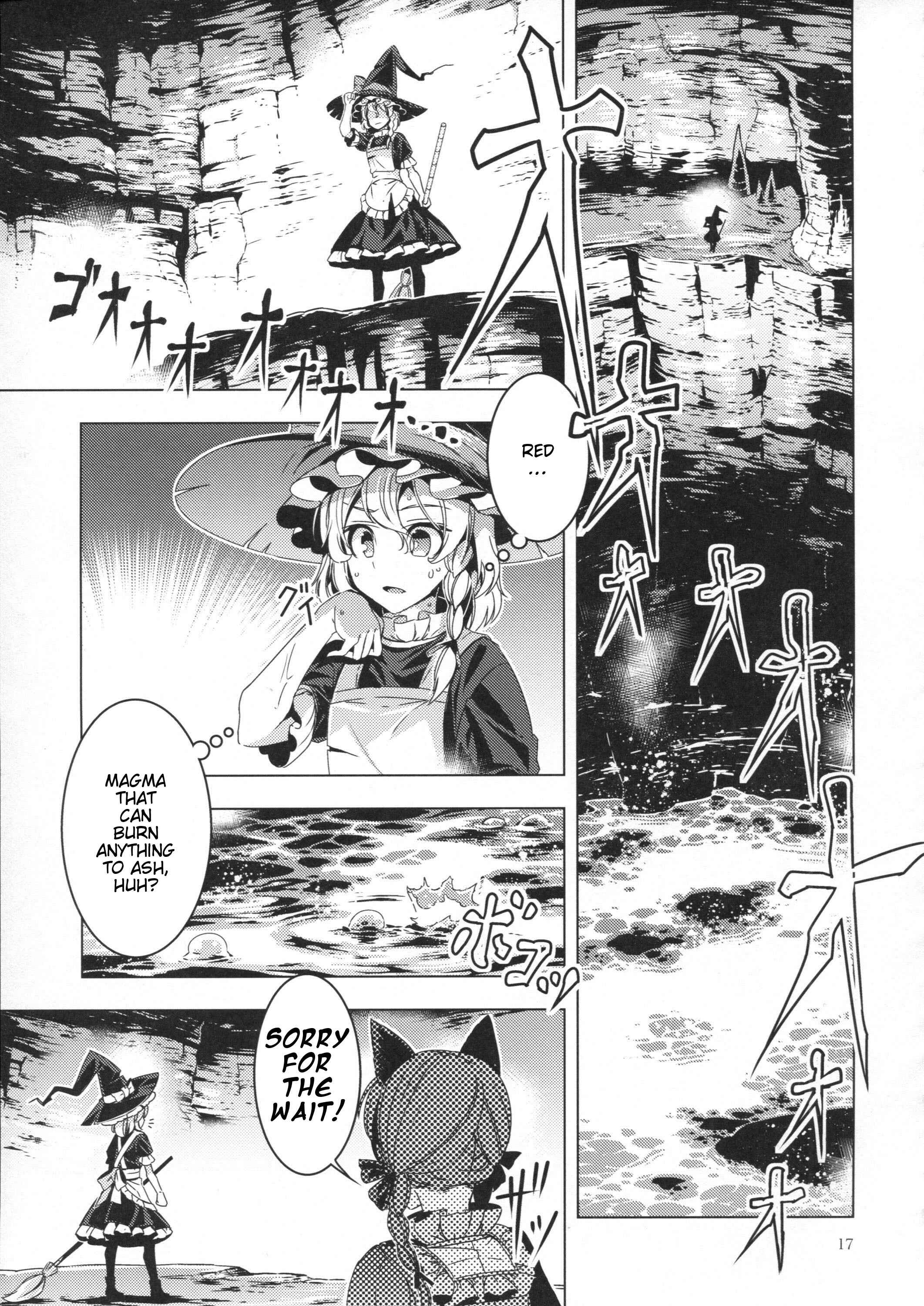 Page 16 Chapter Unknown_3286 Touhou - Curse of Crimson (Doujinshi)