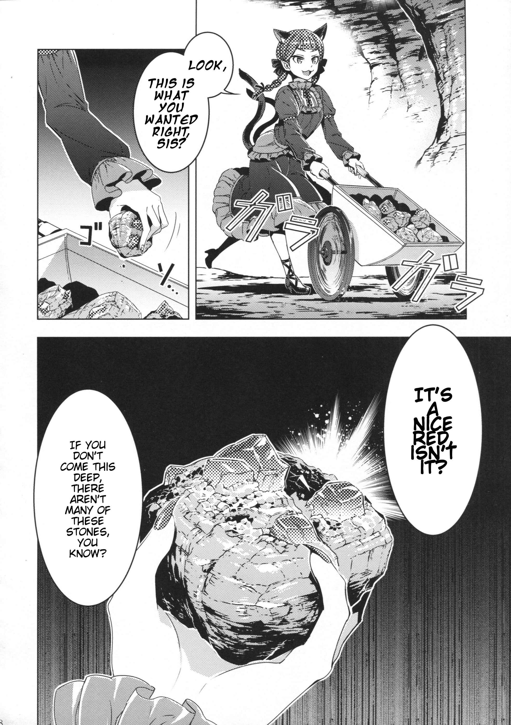 Page 17 Chapter Unknown_3286 Touhou - Curse of Crimson (Doujinshi)