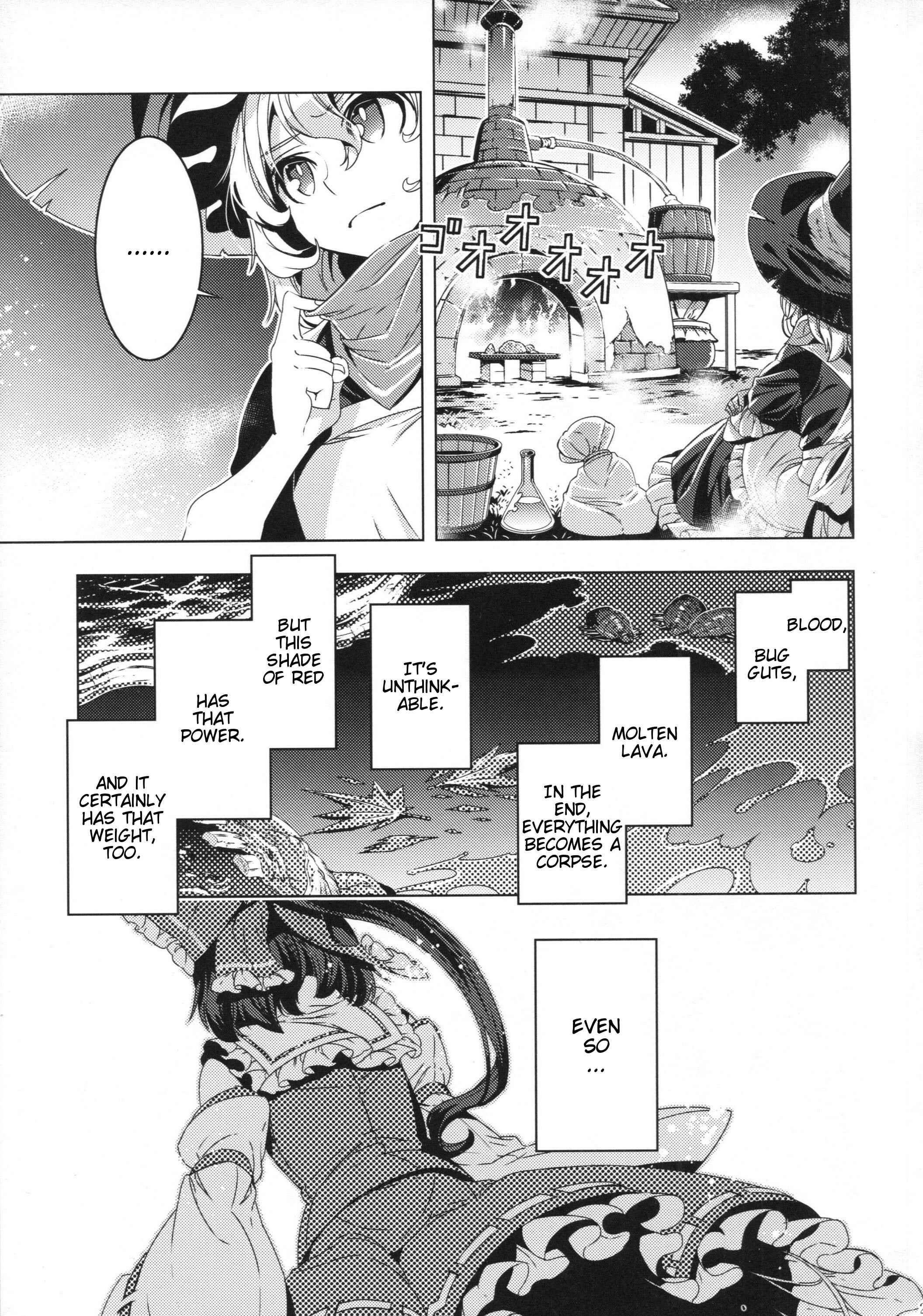 Page 20 Chapter Unknown_3286 Touhou - Curse of Crimson (Doujinshi)