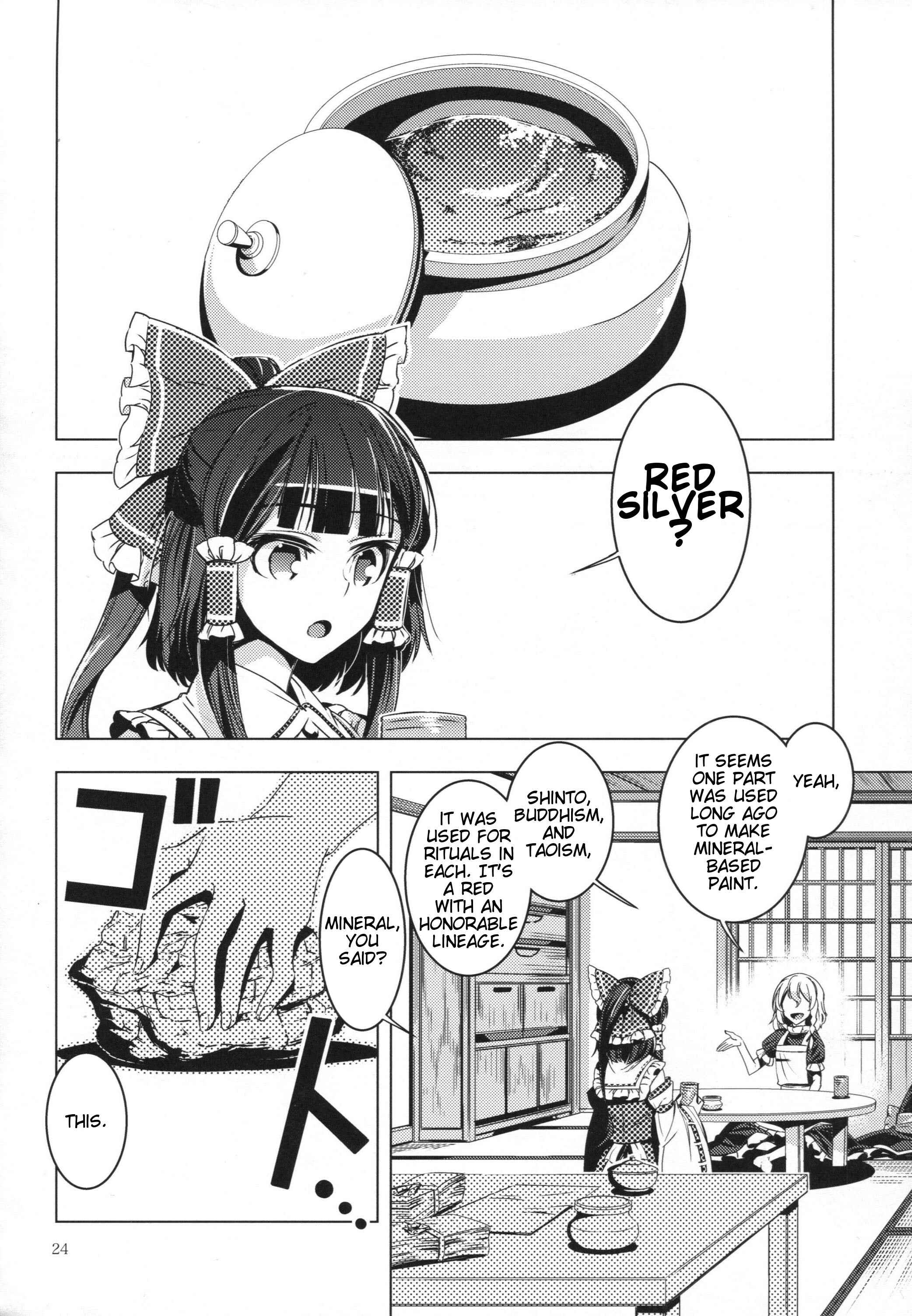Page 23 Chapter Unknown_3286 Touhou - Curse of Crimson (Doujinshi)