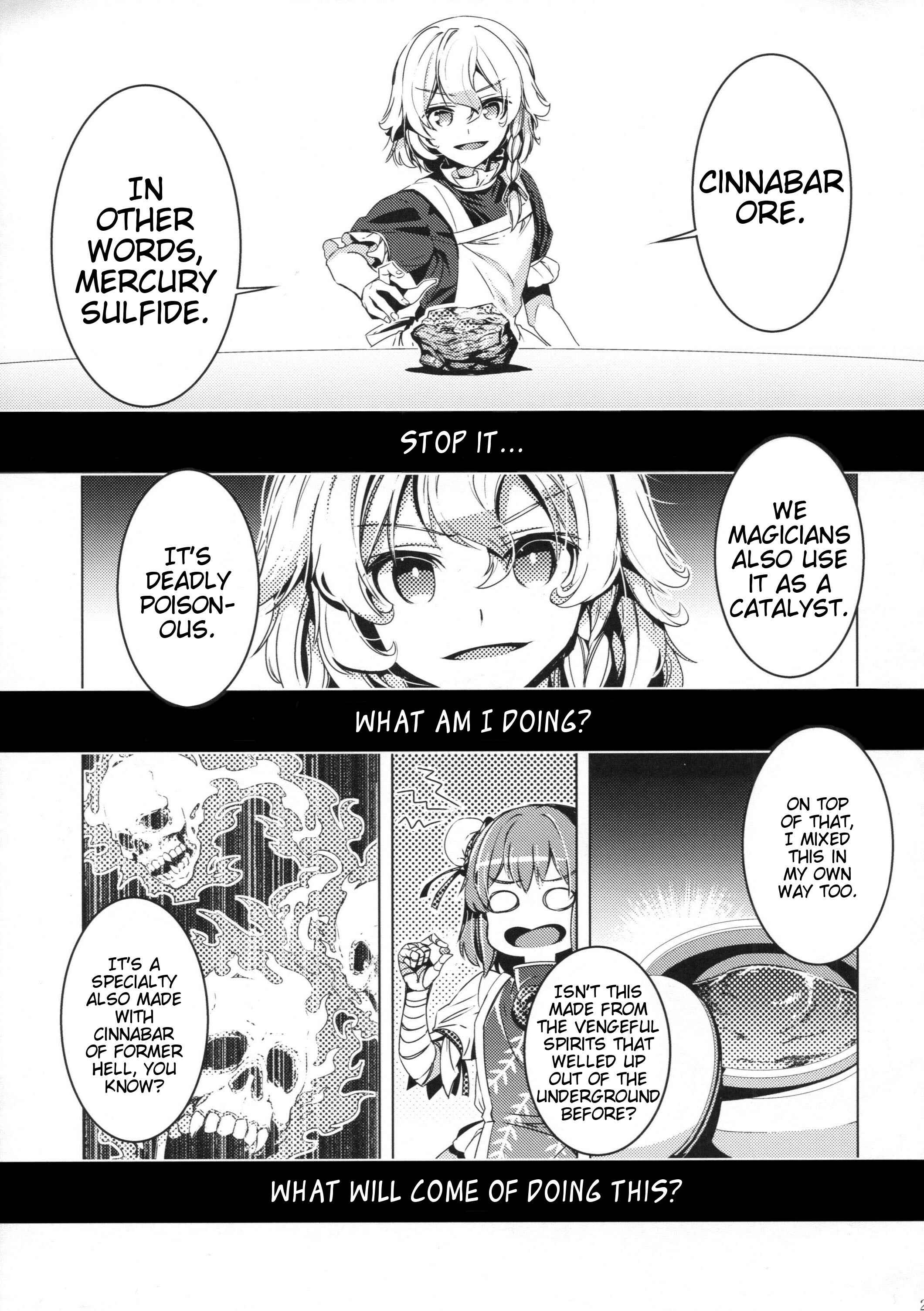 Page 24 Chapter Unknown_3286 Touhou - Curse of Crimson (Doujinshi)