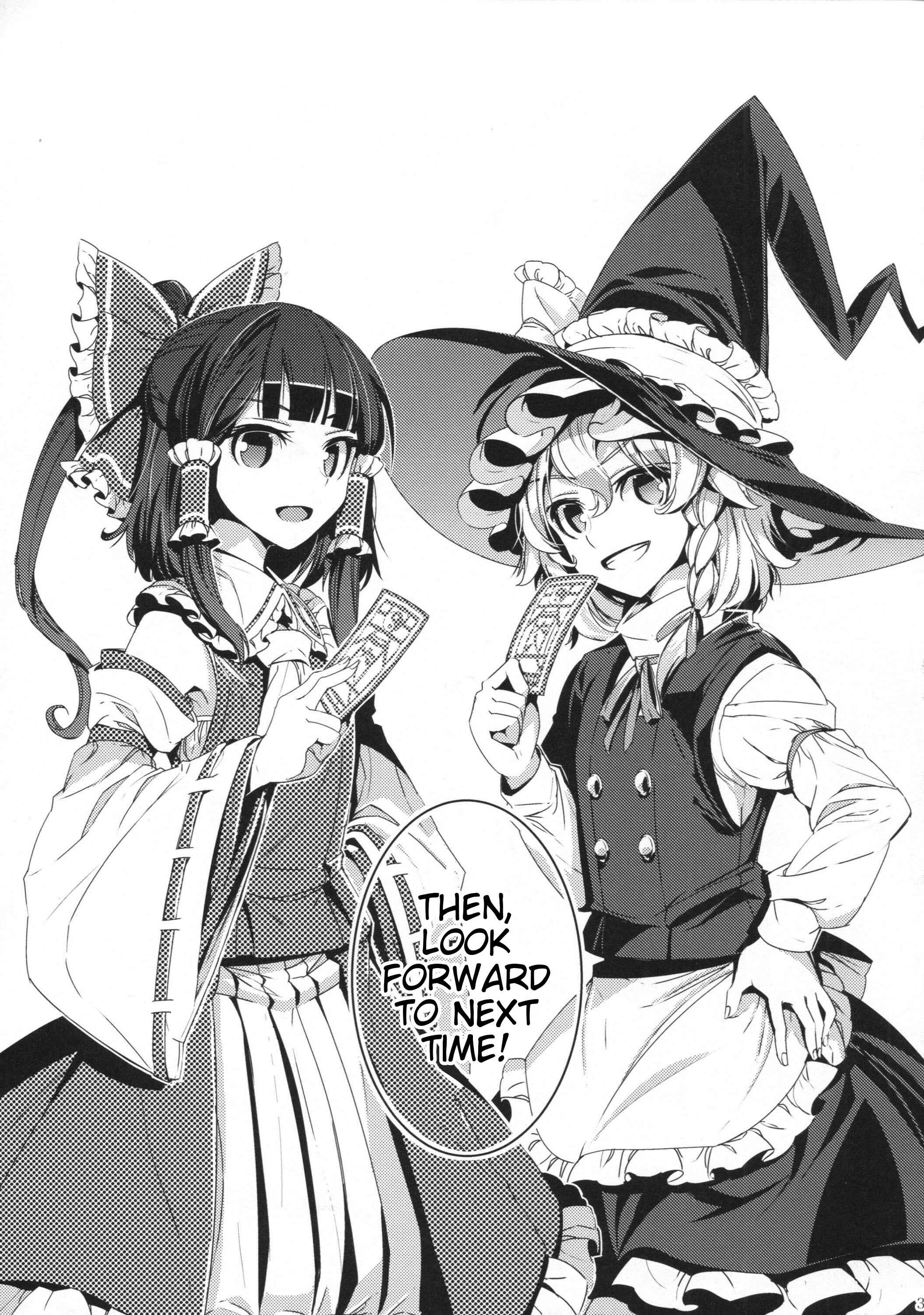 Page 30 Chapter Unknown_3286 Touhou - Curse of Crimson (Doujinshi)