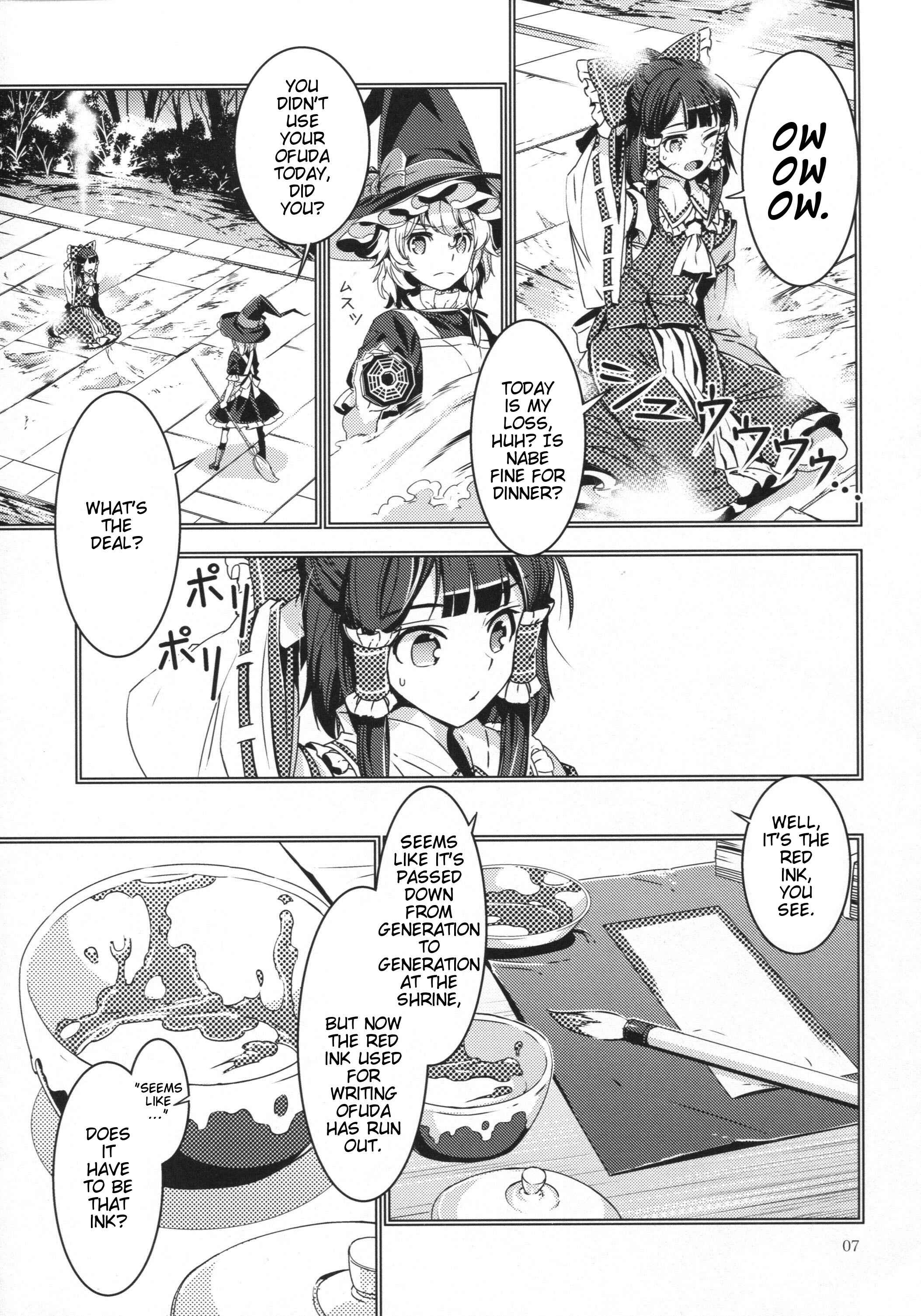 Page 6 Chapter Unknown_3286 Touhou - Curse of Crimson (Doujinshi)