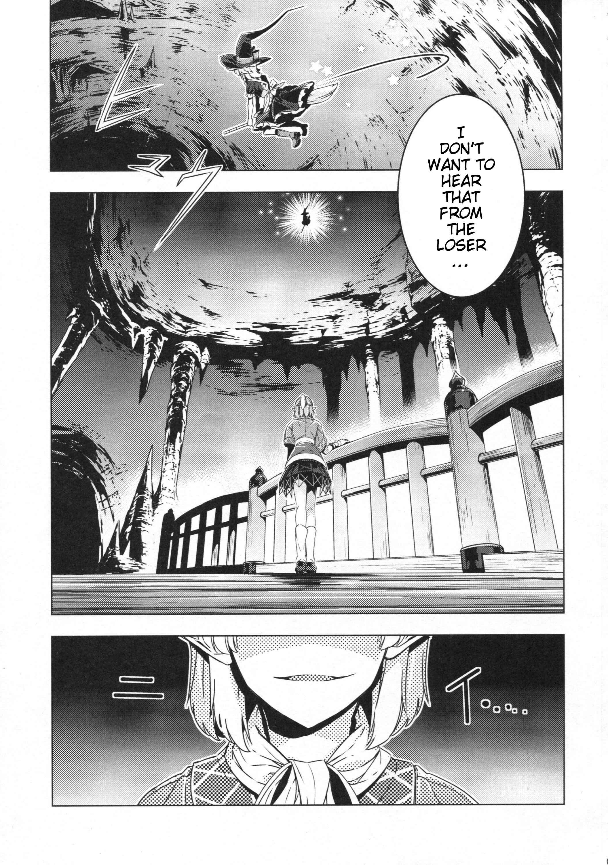 Page 8 Chapter Unknown_3286 Touhou - Curse of Crimson (Doujinshi)