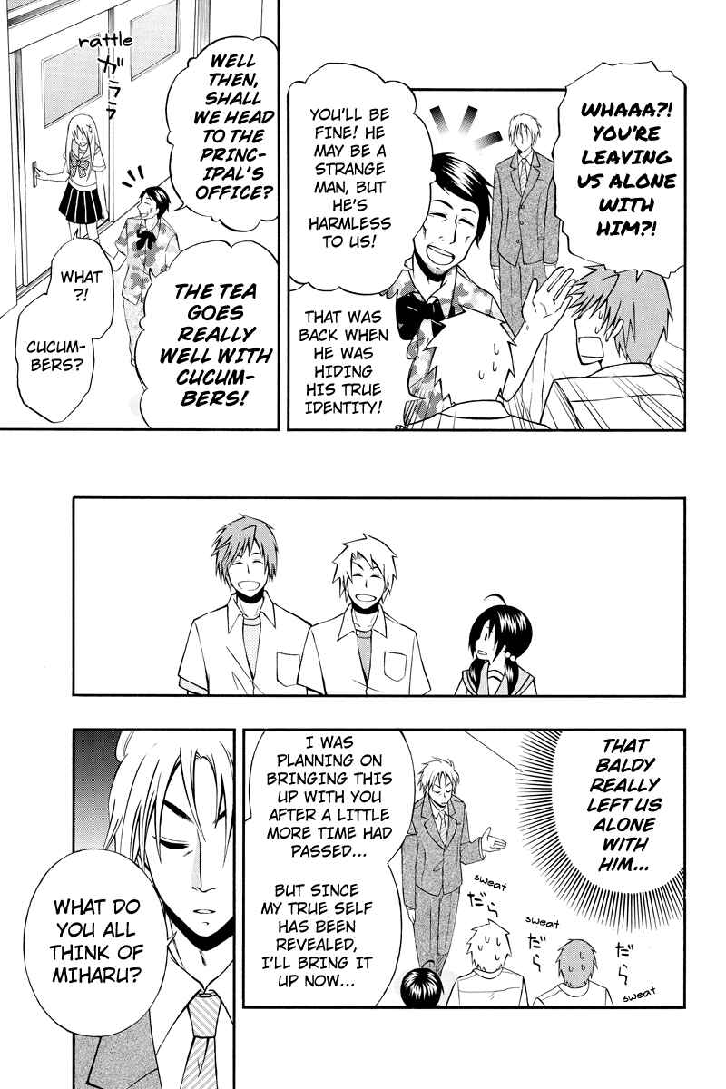 Page 5 Chapter 24 Araidoki.