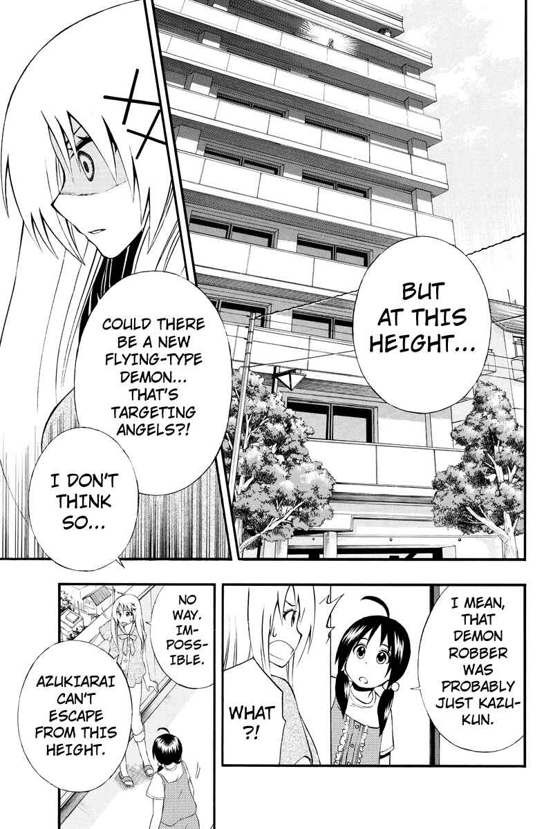 Page 7 Chapter 32 Araidoki.