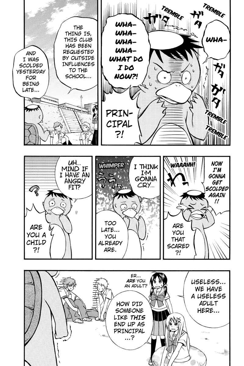 Page 3 Chapter 16 Araidoki.