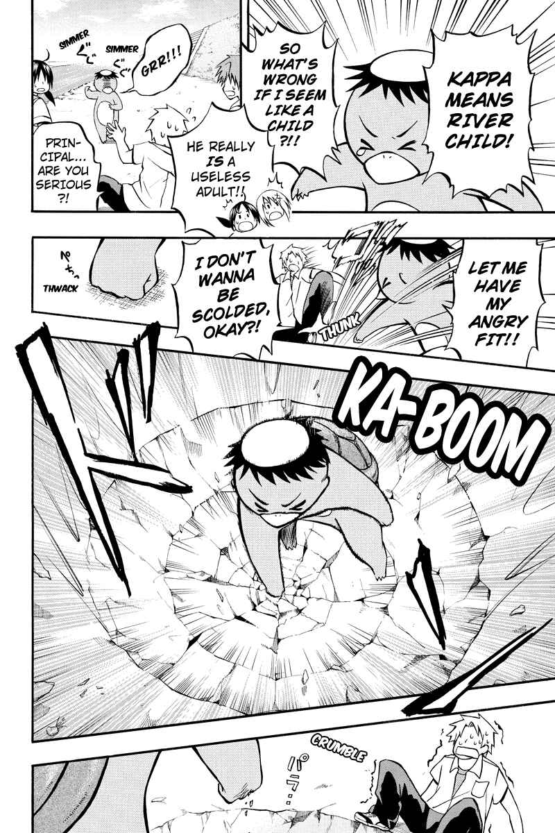 Page 4 Chapter 16 Araidoki.