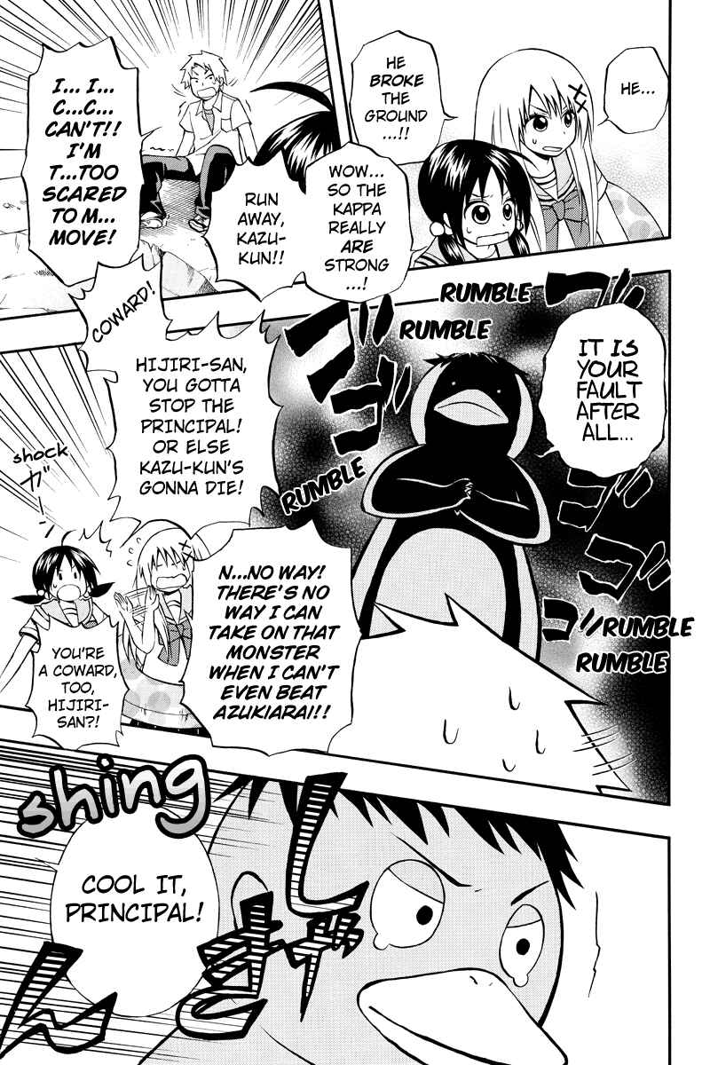 Page 5 Chapter 16 Araidoki.