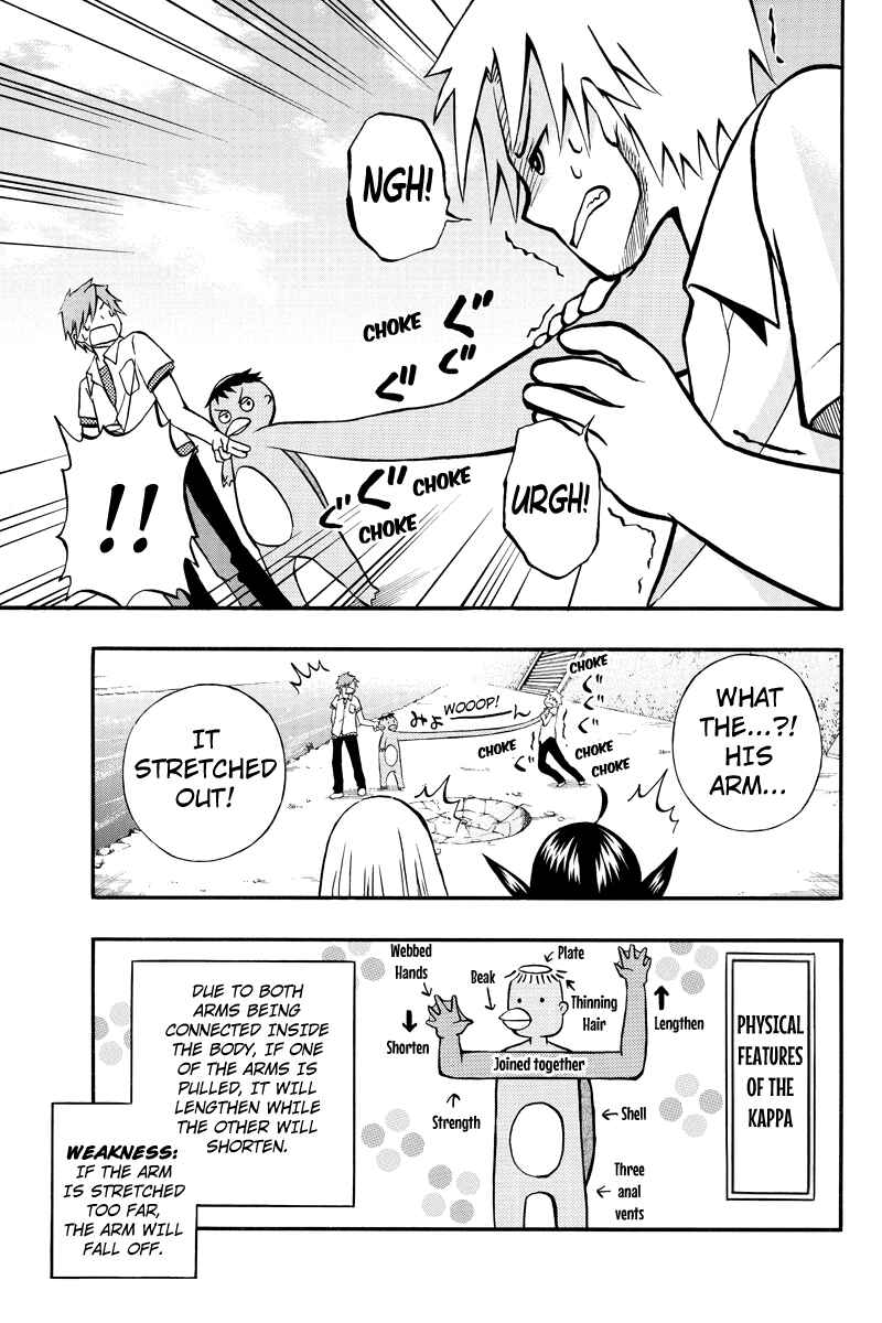 Page 9 Chapter 16 Araidoki.