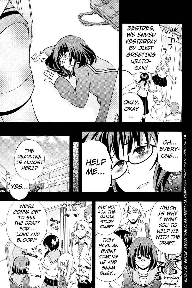 Page 3 Chapter 26 Araidoki.