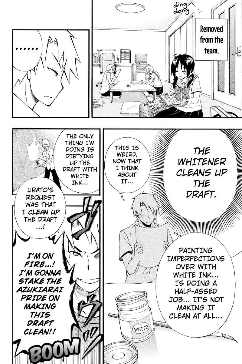 Page 8 Chapter 26 Araidoki.