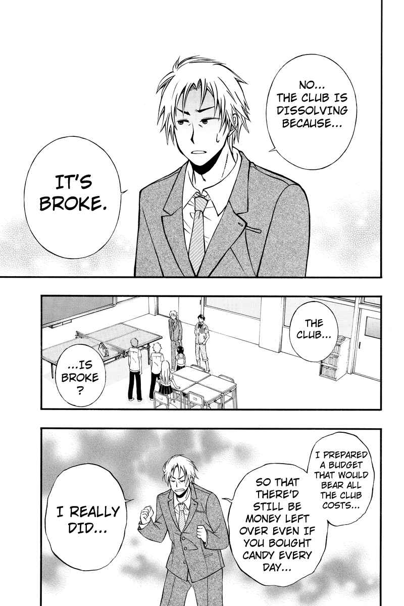 Page 5 Chapter 23 Araidoki.
