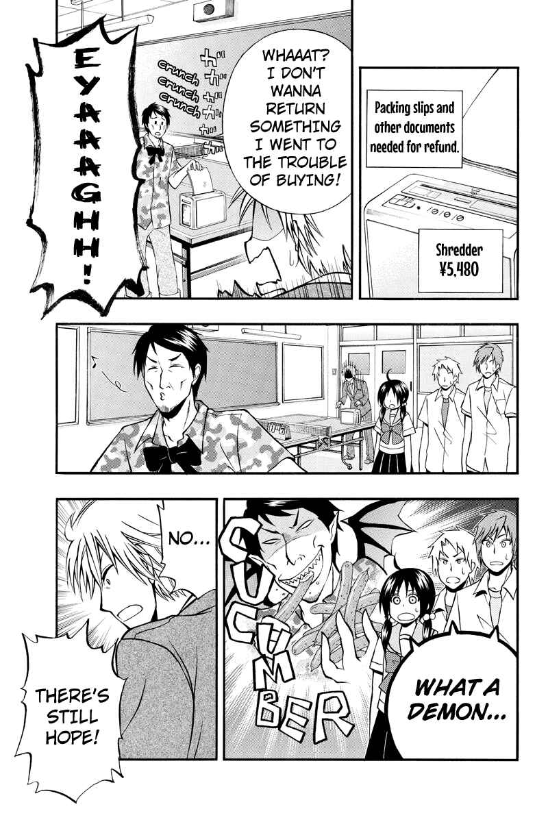 Page 7 Chapter 23 Araidoki.