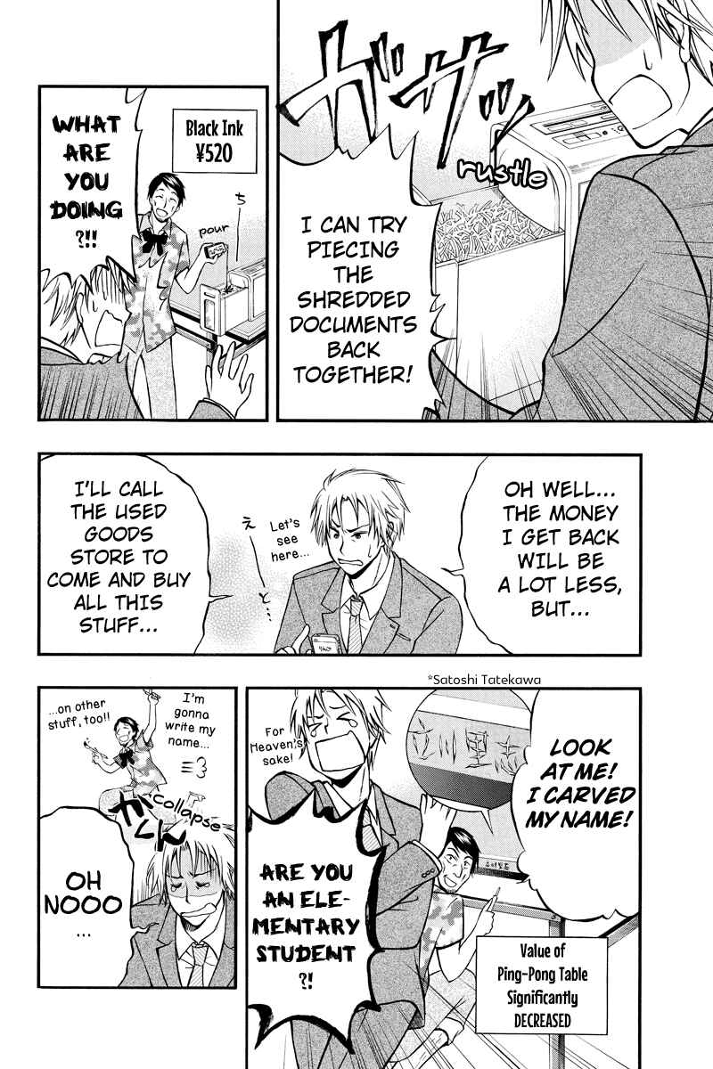 Page 8 Chapter 23 Araidoki.