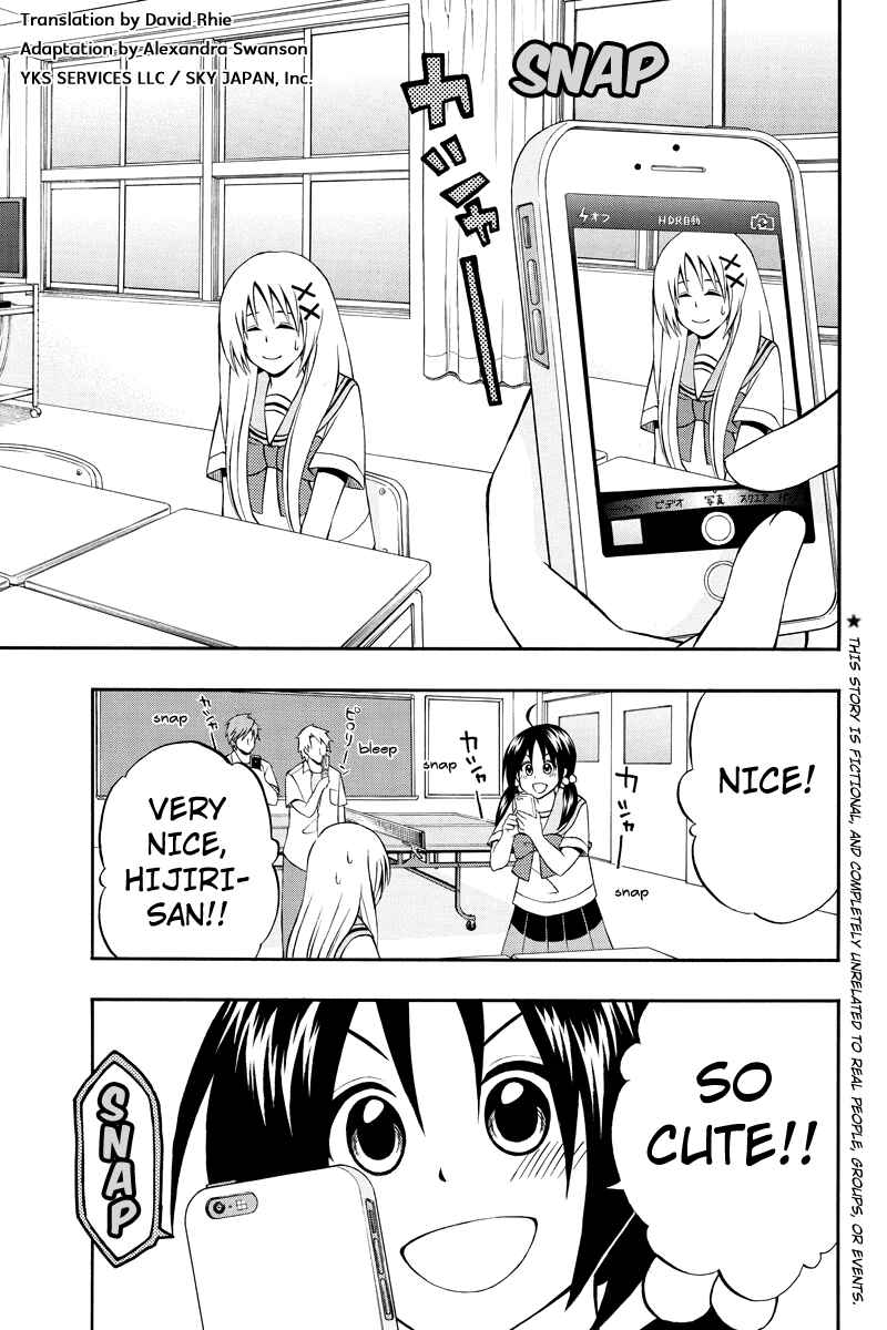 Page 1 Chapter 25 Araidoki.