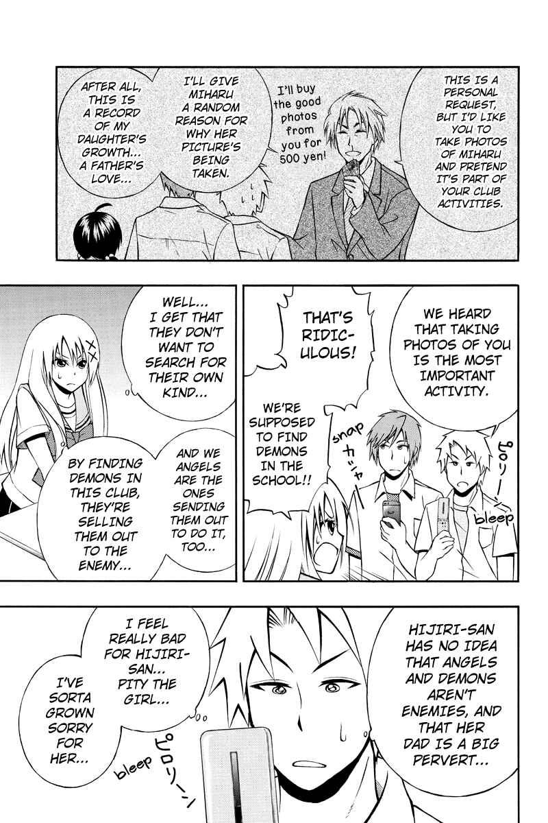 Page 3 Chapter 25 Araidoki.