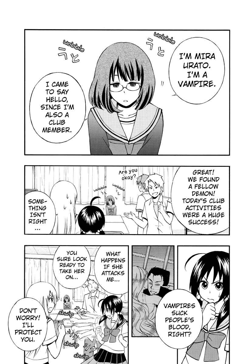 Page 5 Chapter 25 Araidoki.