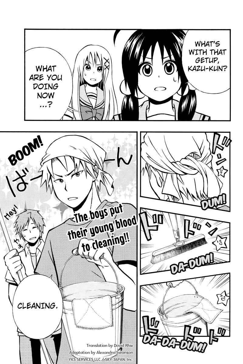 Page 1 Chapter 20 Araidoki.
