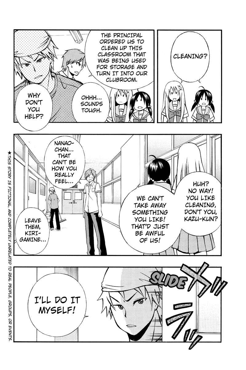 Page 2 Chapter 20 Araidoki.