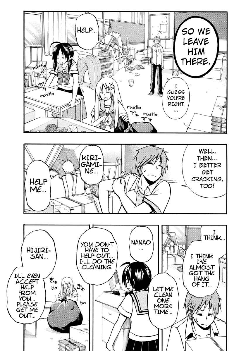 Page 7 Chapter 20 Araidoki.