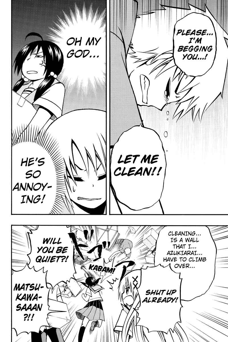 Page 8 Chapter 20 Araidoki.