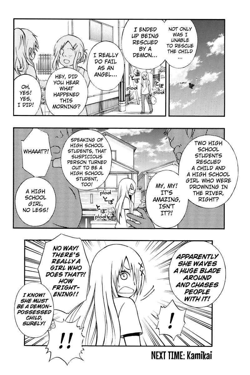 Page 10 Chapter 12 Araidoki.