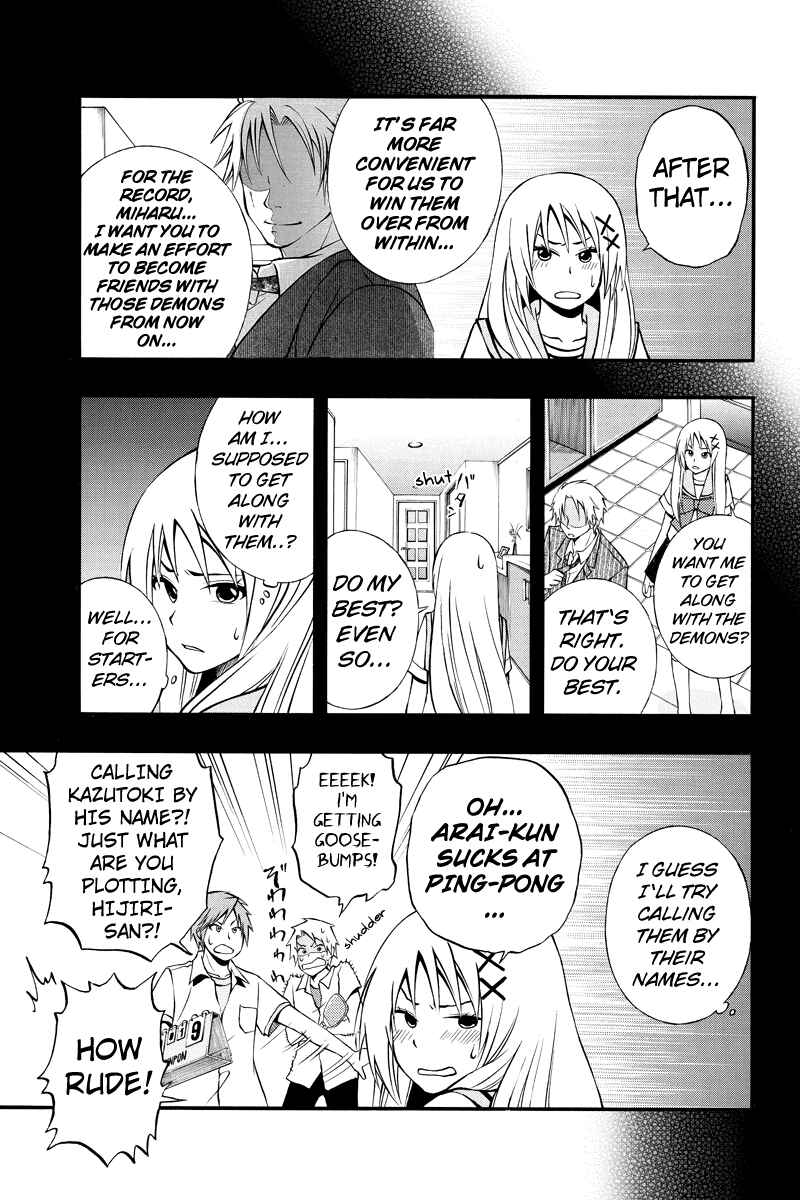 Page 3 Chapter 22 Araidoki.