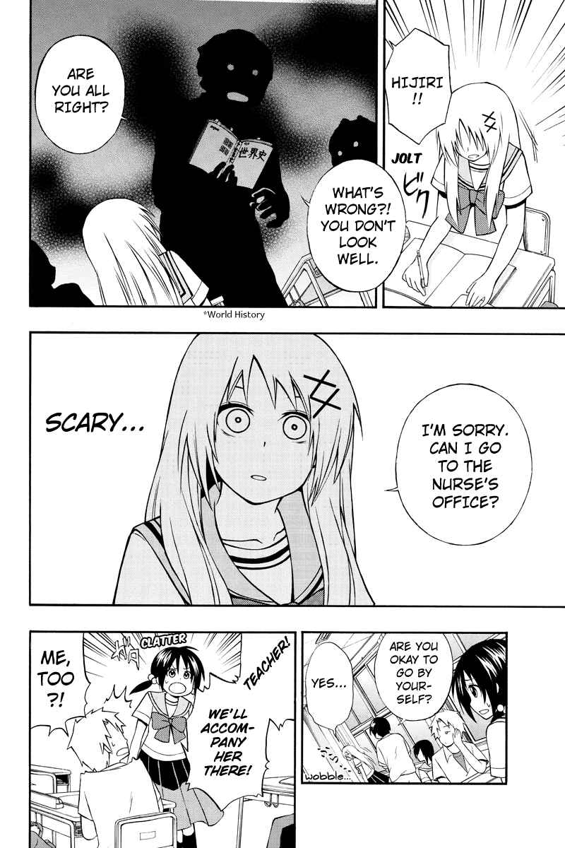 Page 6 Chapter 11 Araidoki.