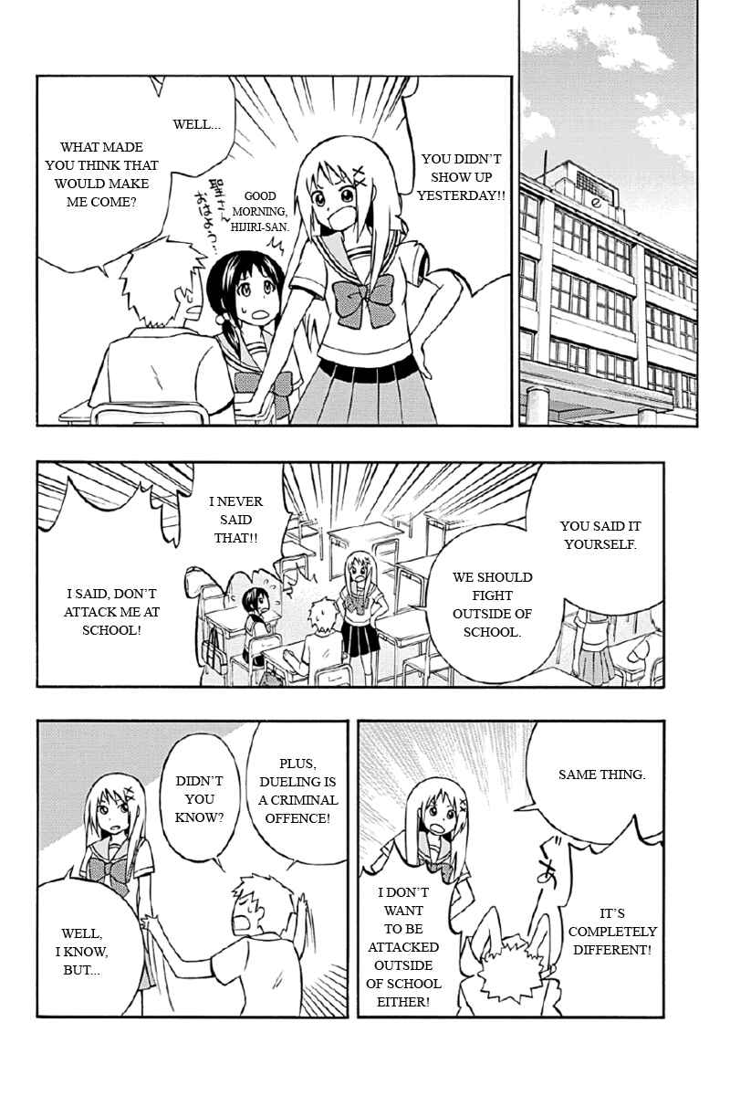 Page 4 Chapter 3 Araidoki.