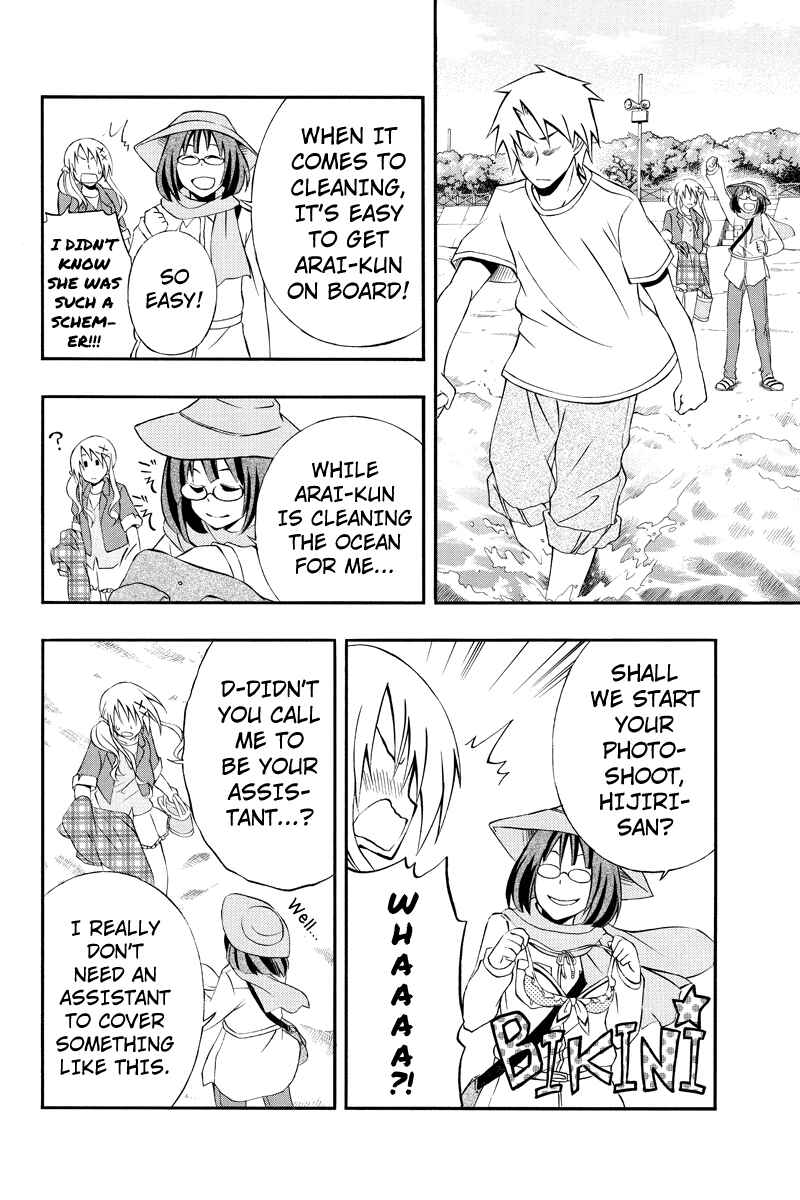 Page 6 Chapter 29 Araidoki.