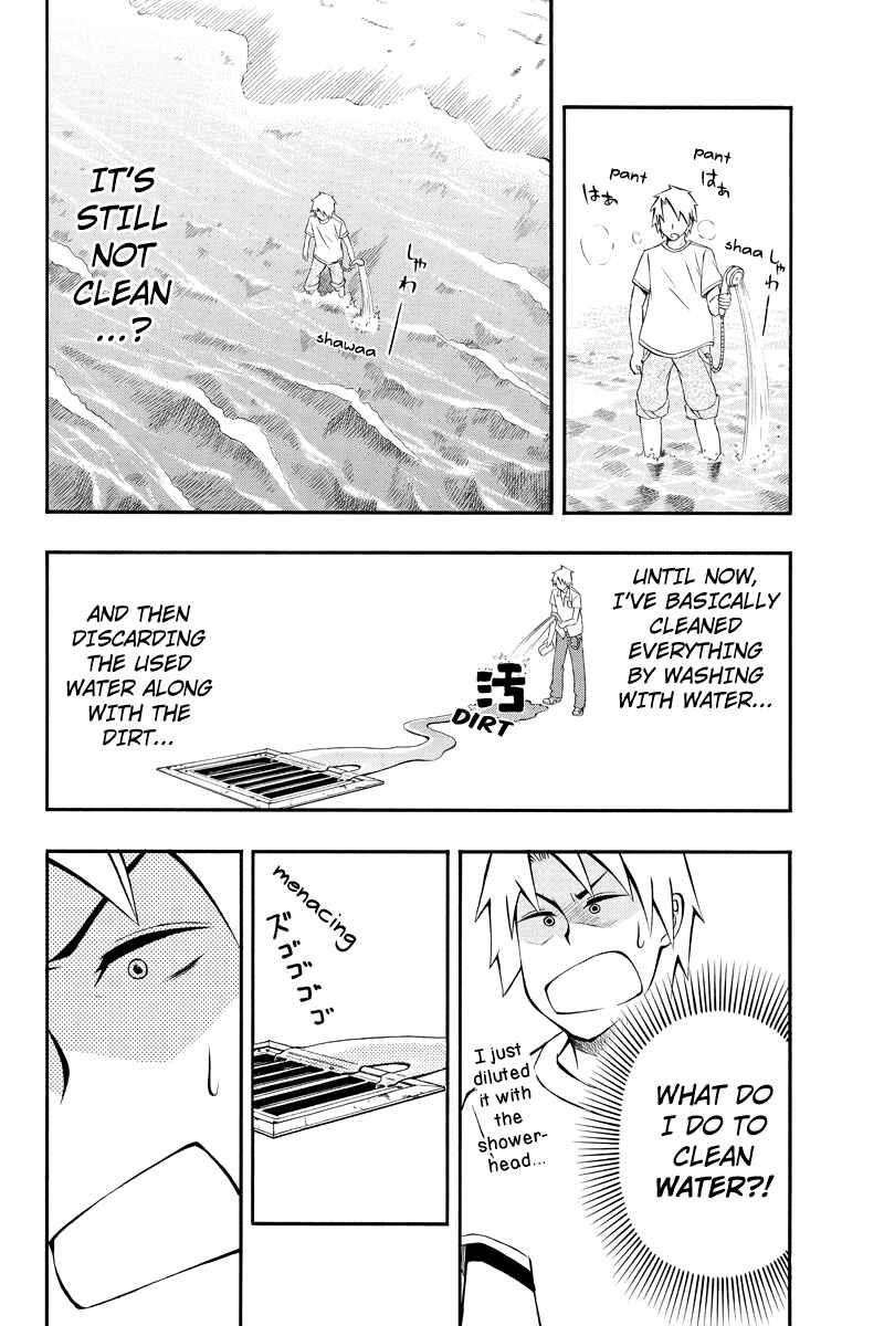 Page 8 Chapter 29 Araidoki.