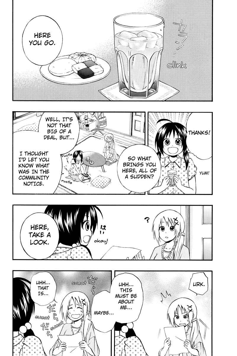 Page 2 Chapter 13 Araidoki.