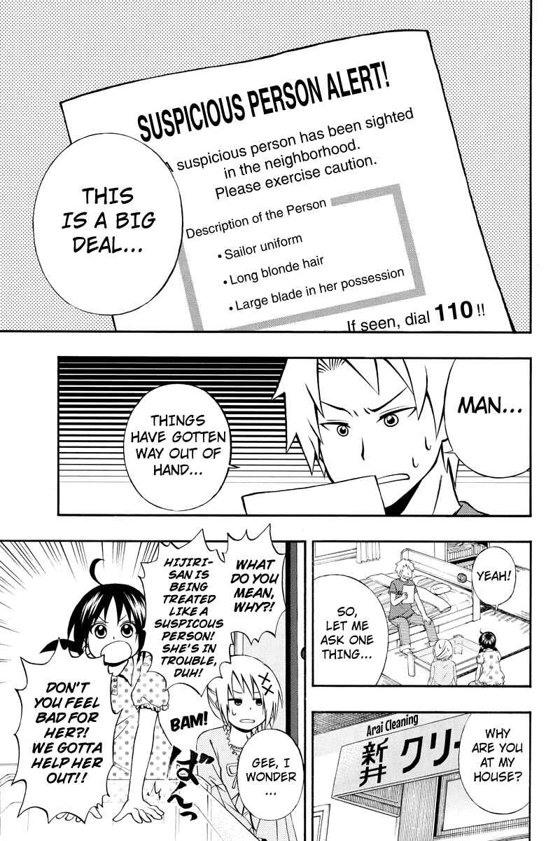 Page 3 Chapter 13 Araidoki.