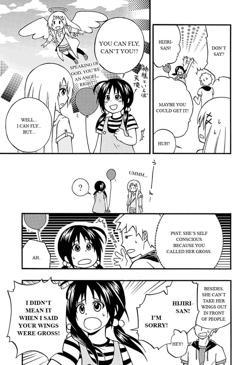 Page 3 Chapter 7 Araidoki.