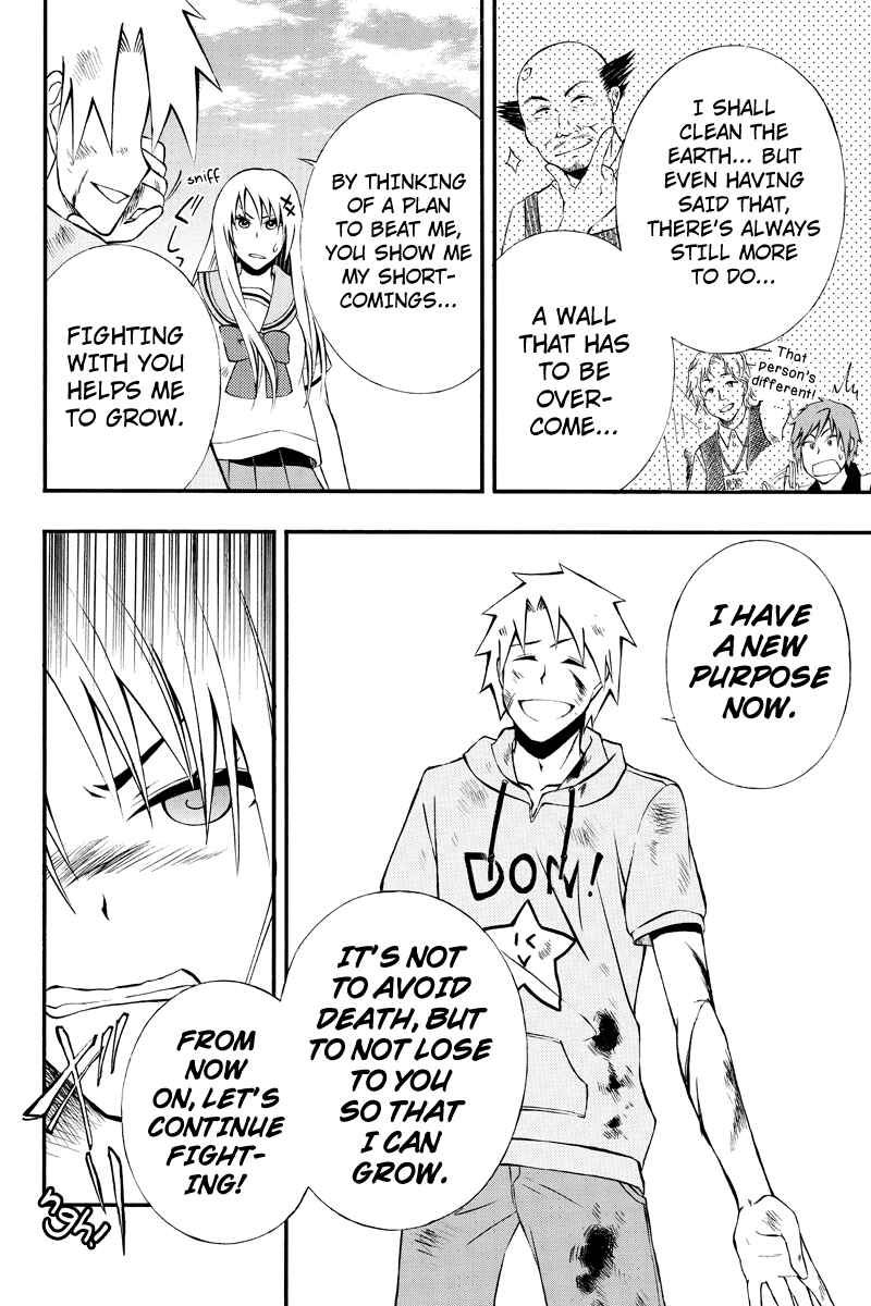 Page 10 Chapter 33 Araidoki.