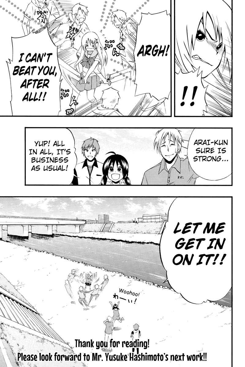 Page 13 Chapter 33 Araidoki.