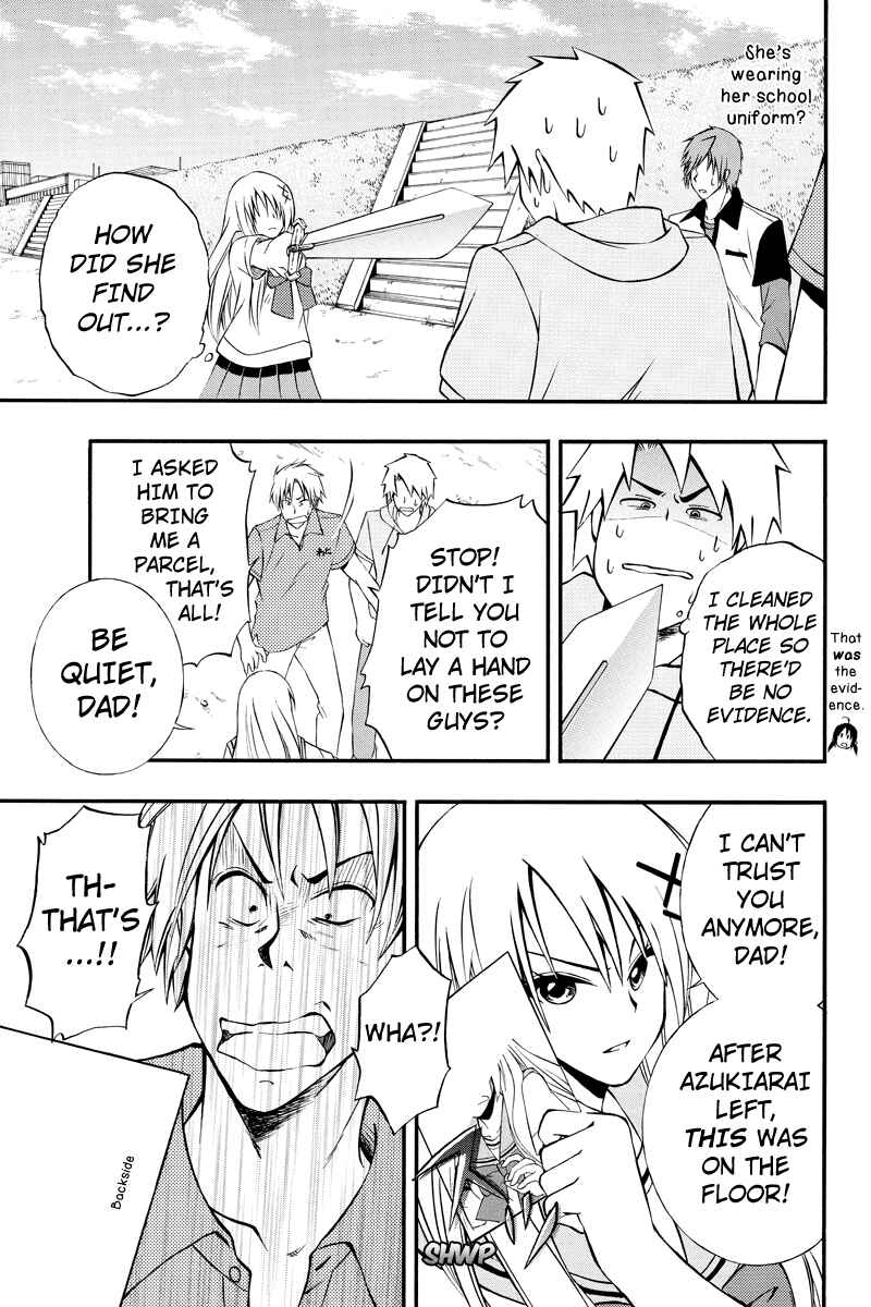 Page 3 Chapter 33 Araidoki.