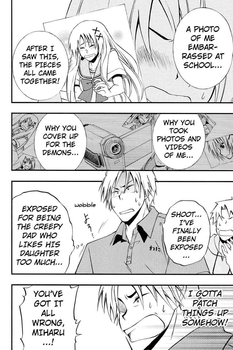 Page 4 Chapter 33 Araidoki.
