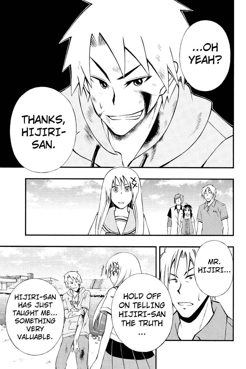 Page 9 Chapter 33 Araidoki.