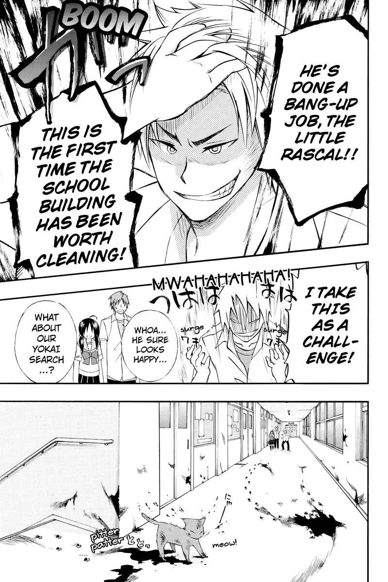 Page 5 Chapter 27 Araidoki.