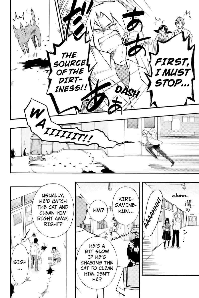Page 6 Chapter 27 Araidoki.