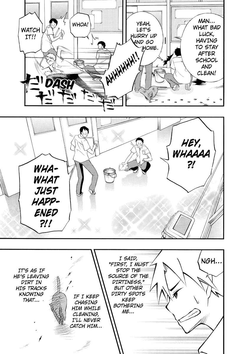 Page 7 Chapter 27 Araidoki.