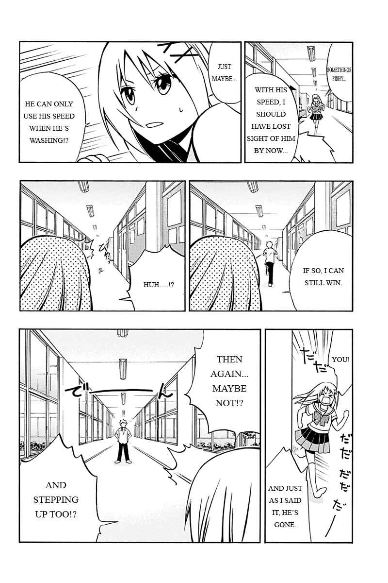 Page 16 Chapter 2 Araidoki.