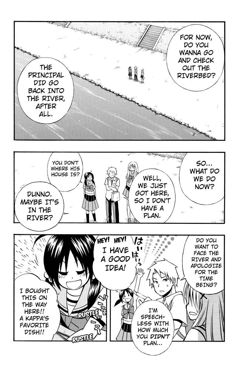 Page 6 Chapter 17 Araidoki.